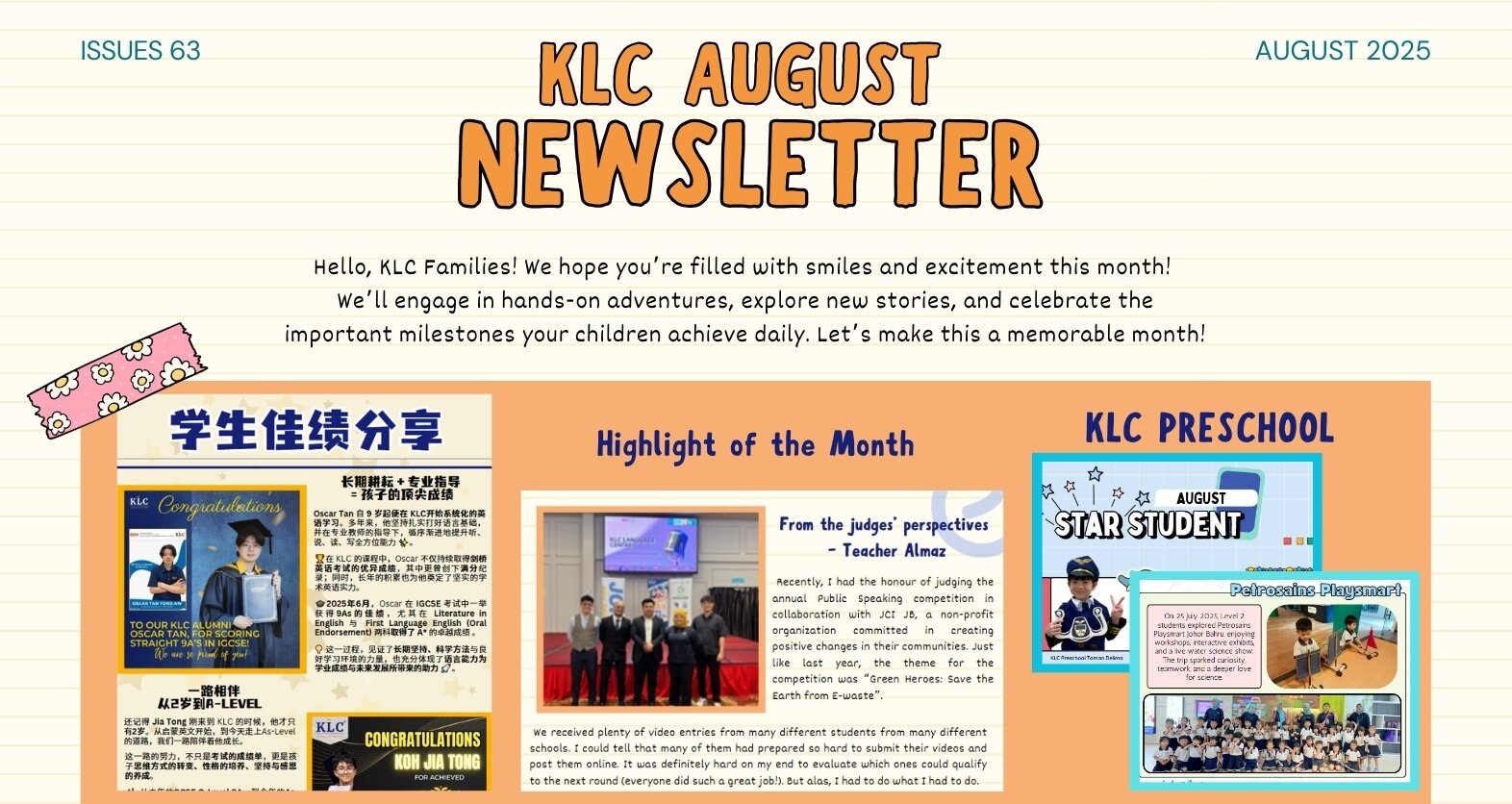 KLC Newsletter August 2025